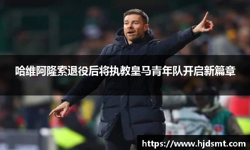 完美体育 - 肉鸽策略战棋游戏《安魂战棋》7月28日EA发售_快吧游戏